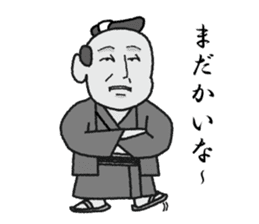 sukesan sticker #1505044