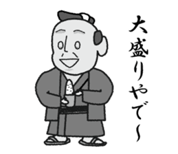 sukesan sticker #1505045