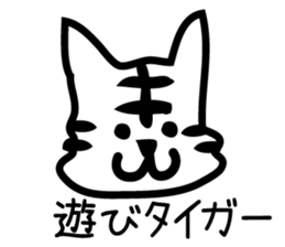 Loose stickers sticker #1505213