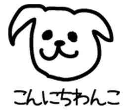 Loose stickers sticker #1505215