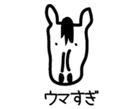 Loose stickers sticker #1505217