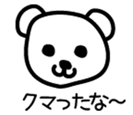 Loose stickers sticker #1505222