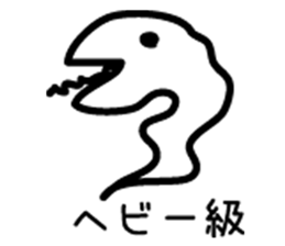 Loose stickers sticker #1505223