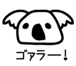 Loose stickers sticker #1505227