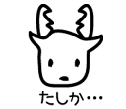 Loose stickers sticker #1505229