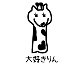 Loose stickers sticker #1505230