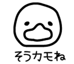 Loose stickers sticker #1505231