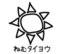 Loose stickers sticker #1505234