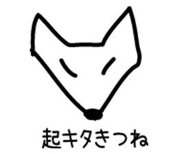 Loose stickers sticker #1505235