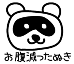 Loose stickers sticker #1505236