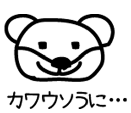 Loose stickers sticker #1505239