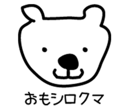 Loose stickers sticker #1505240