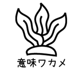 Loose stickers sticker #1505244