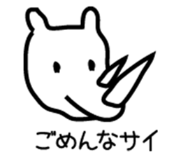 Loose stickers sticker #1505245