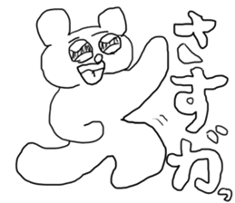 doodling part16 sticker sticker #1505266