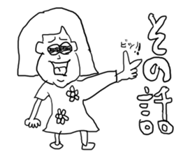 doodling part16 sticker sticker #1505279