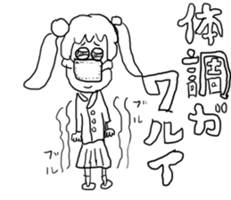 doodling part16 sticker sticker #1505281