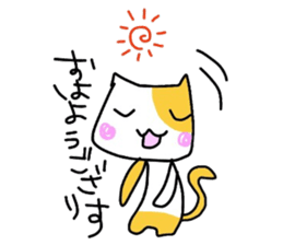 NdaNegoggo sticker #1505328