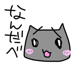 NdaNegoggo sticker #1505337