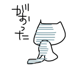 NdaNegoggo sticker #1505340