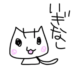 NdaNegoggo sticker #1505342