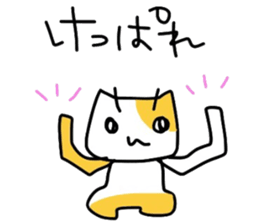 NdaNegoggo sticker #1505345