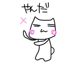 NdaNegoggo sticker #1505347