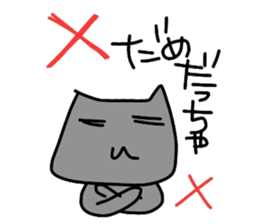 NdaNegoggo sticker #1505350