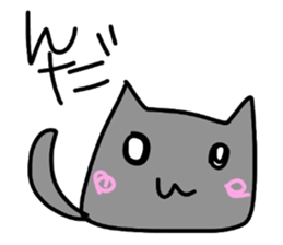 NdaNegoggo sticker #1505352