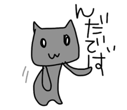 NdaNegoggo sticker #1505353