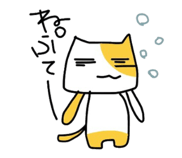 NdaNegoggo sticker #1505356