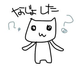 NdaNegoggo sticker #1505359