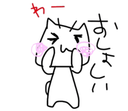 NdaNegoggo sticker #1505367