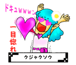 FlowerMeaning sticker #1505382