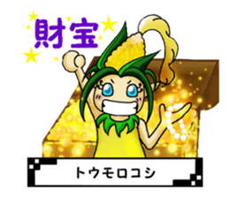 FlowerMeaning sticker #1505389