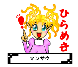 FlowerMeaning sticker #1505399