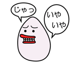 tamagorou2 sticker #1505743