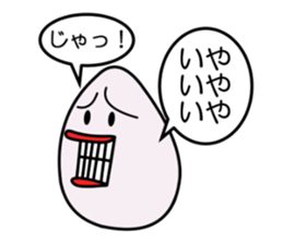 tamagorou2 sticker #1505744