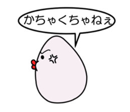 tamagorou2 sticker #1505745