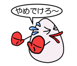 tamagorou2 sticker #1505746