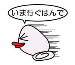 tamagorou2 sticker #1505756