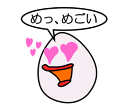 tamagorou2 sticker #1505757