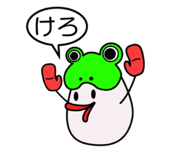 tamagorou2 sticker #1505762