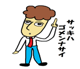 Mark's feelings sticker #1505806