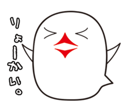 Human bird of one animal bird sticker #1505812