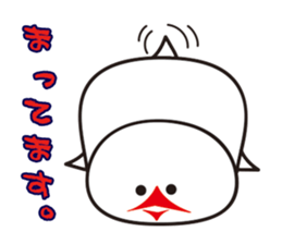 Human bird of one animal bird sticker #1505813