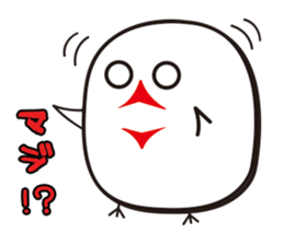 Human bird of one animal bird sticker #1505816