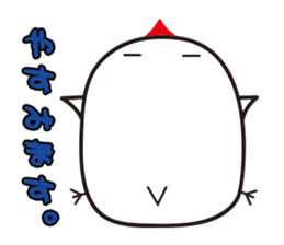 Human bird of one animal bird sticker #1505822