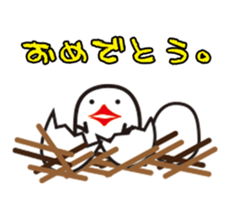 Human bird of one animal bird sticker #1505827