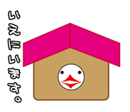 Human bird of one animal bird sticker #1505828